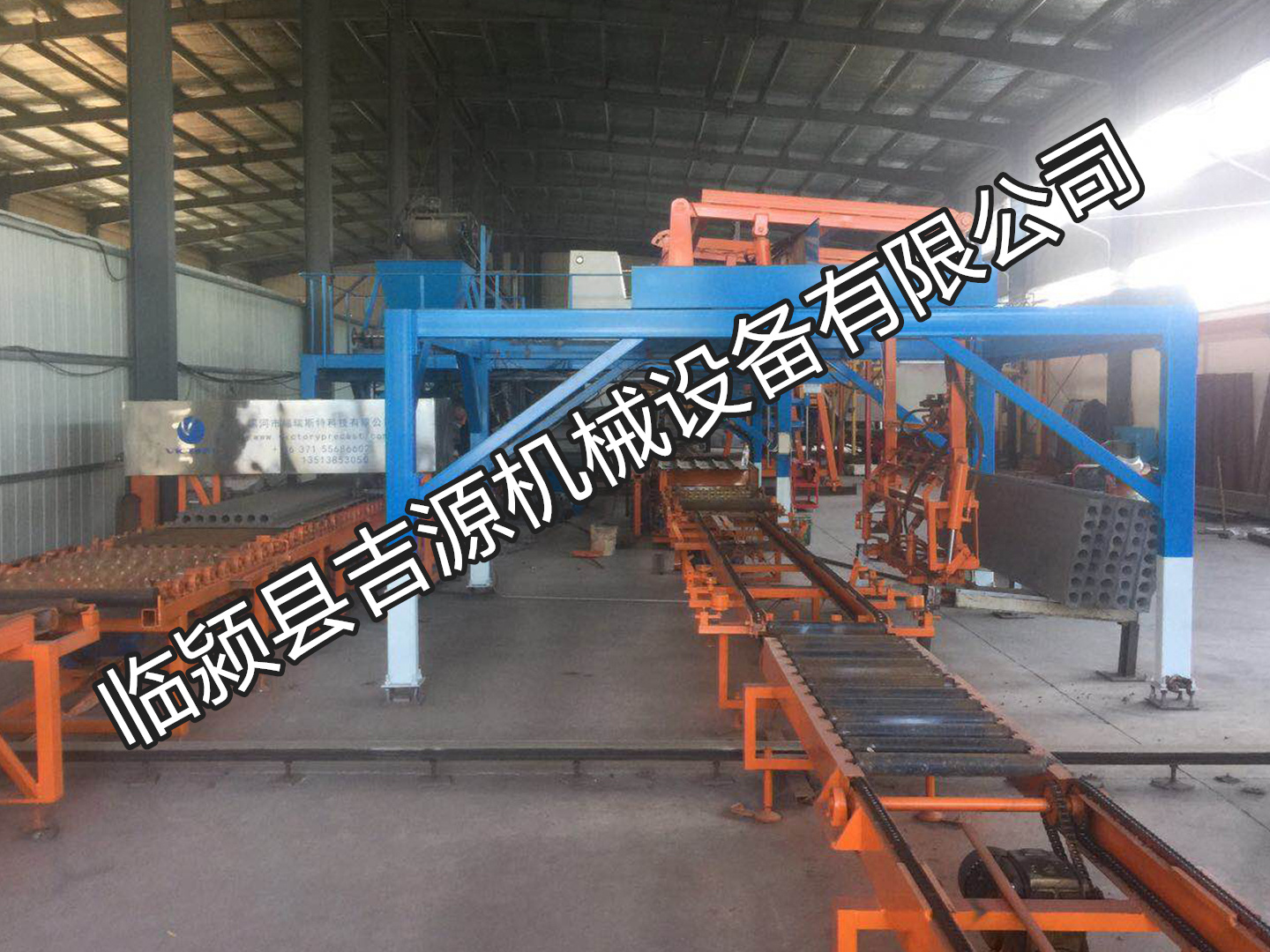 杭州自动化墙板生产线