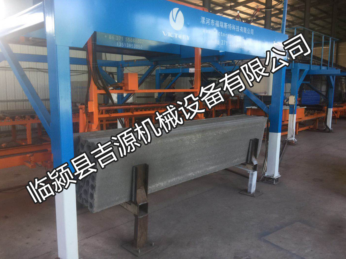 杭州自动化墙板生产线